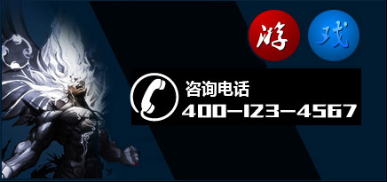 400-123-456777